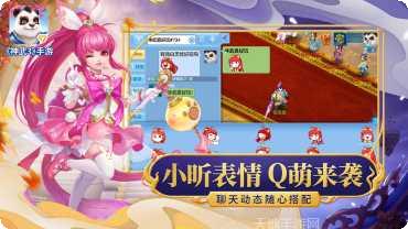 神武3手游攻略