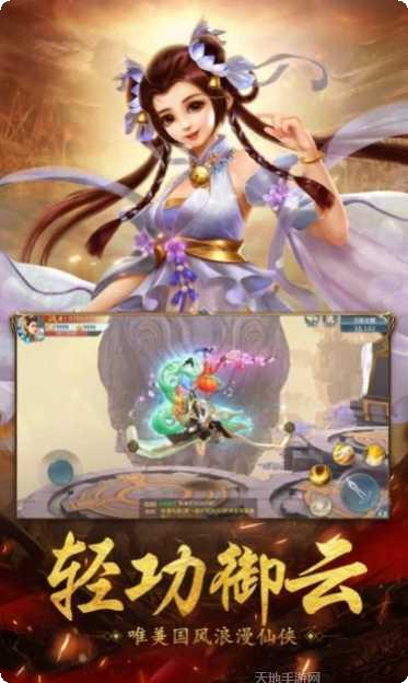 萍城异闻录角色介绍