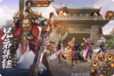 帝王传奇攻略