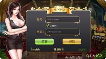 欢酷游艺城最新版本