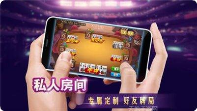 豪杰棋牌玩法介绍