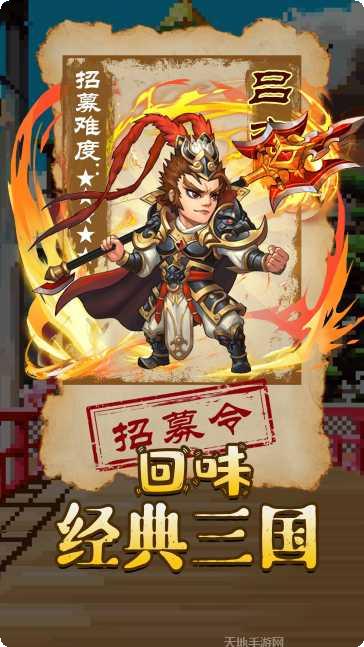 放置谋将录阵容搭配