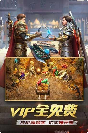 钟婷传奇攻略