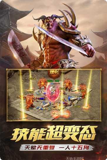钟婷传奇最新版本