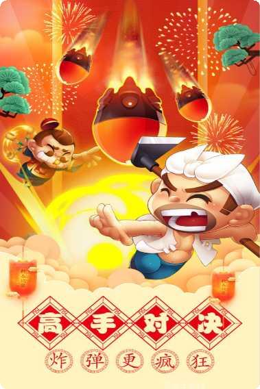 哈哈棋牌下载地址