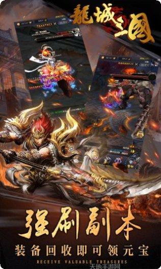 铜雀台满V福利