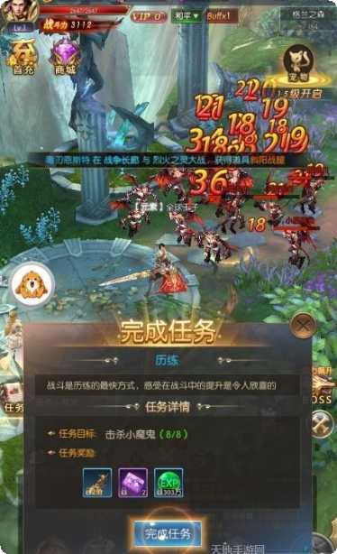 战鼓之翼最新活动