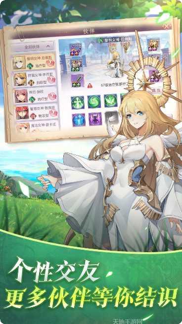 战鼓之翼玩家交流群