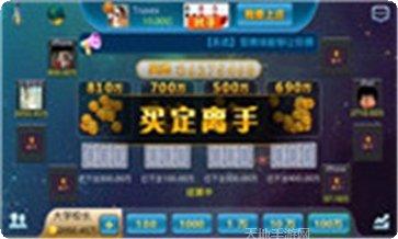 皇嘉棋牌游戏下载