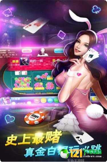 皇嘉棋牌玩法介绍