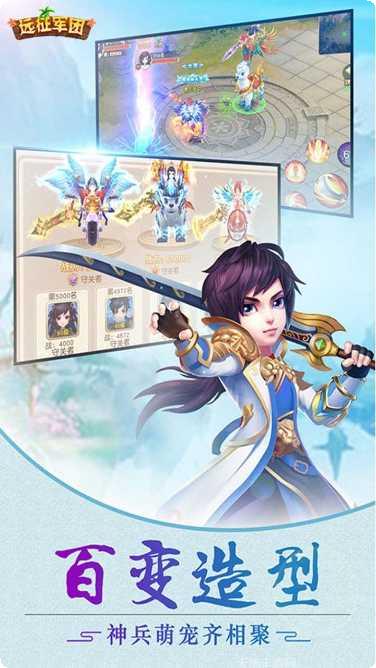 远征军团BT福利