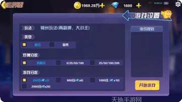 510k同花比赛活动