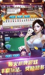 510k同花玩家交流