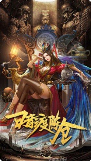 天骄无双手游攻略