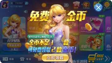 鑫渔乐电玩攻略分享