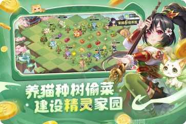 欢乐三国志最新版本
