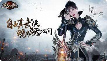 完美红颜无限资源BT