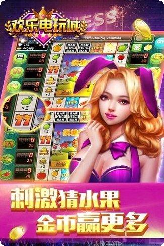 大梦想棋牌安卓版