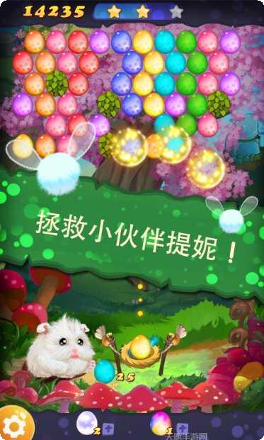 宠物泡泡角色介绍