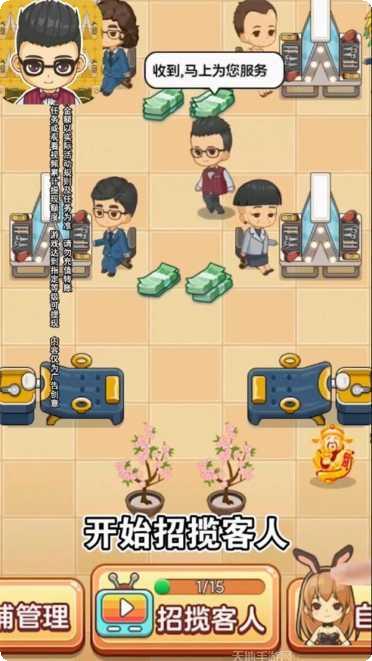 我的理发店模拟玩法