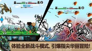 卡通战争枪手武器升级