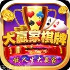 万人大赢家棋牌攻略