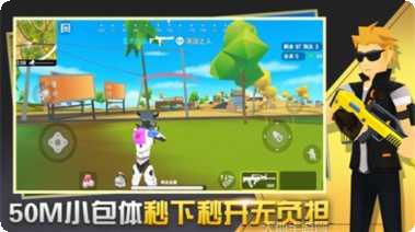闪电突击战攻略