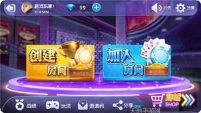 十三道游戏技巧