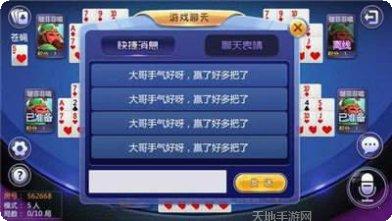 十三道游戏最新版本