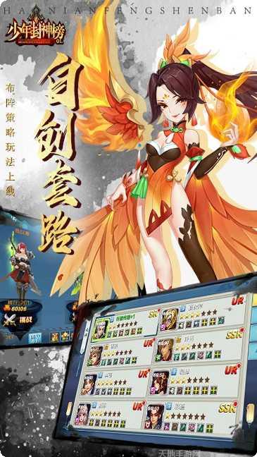 少年封神榜OLBTGM免费直充礼包