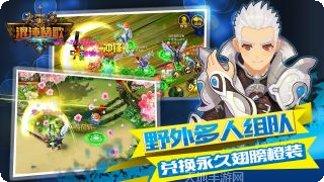 混沌赞歌游戏攻略