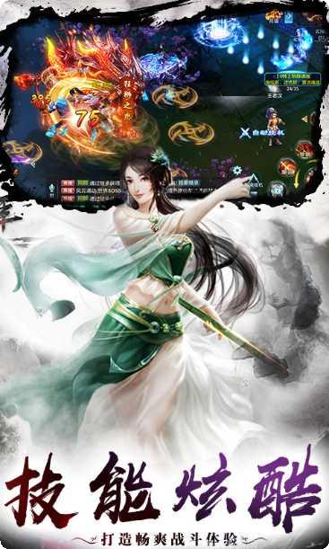 武林群侠传之八部天龙最新版本