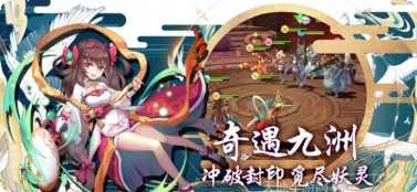 次元星游碰碰乐角色介绍