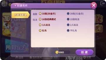 大石桥棋牌游戏规则