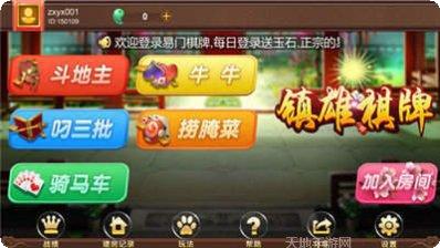 夕阳娱乐手游攻略