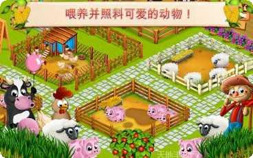 小小农场生活攻略