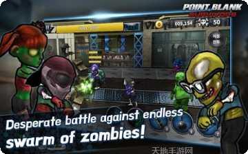 城市生存多人游戏攻略