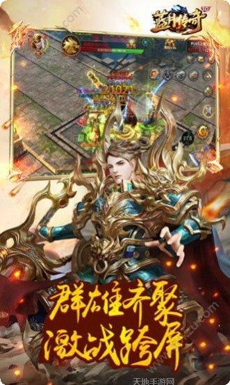 超变古惑仔传奇私服下载