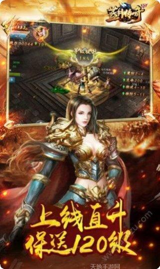 超变古惑仔私服最新版本