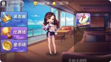 了不起棋牌最新版本