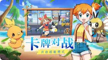 高级驯兽师中文版下载