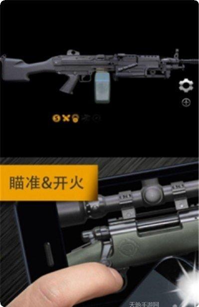 枪械模拟器2武器大全