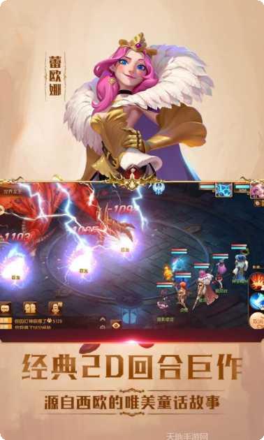 小红帽OL游戏攻略