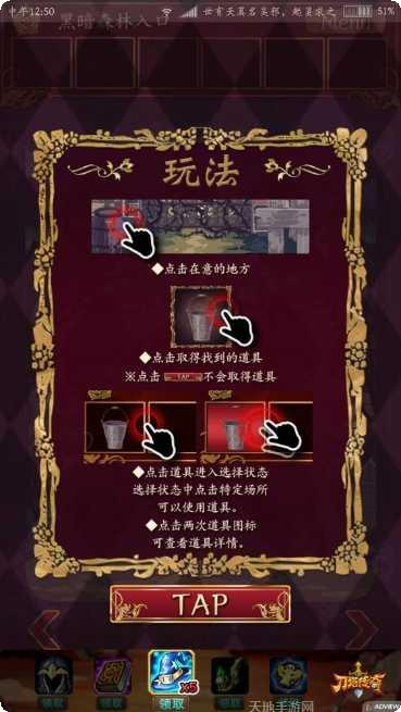 小红帽OL装备获取