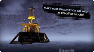 木筏生存海洋建造心得