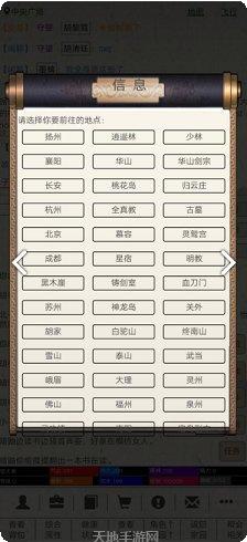 江湖故人手游下载