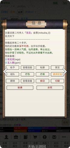 江湖故人角色攻略