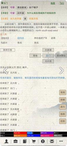 江湖故人最新版本