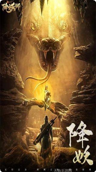 五行降妖师角色搭配