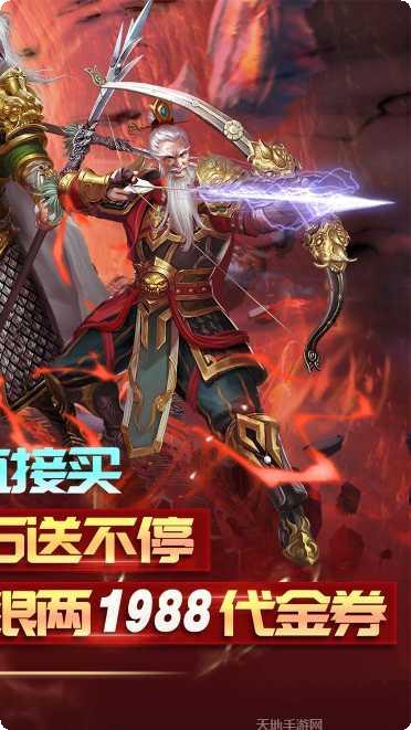三国大英雄百度版激活码